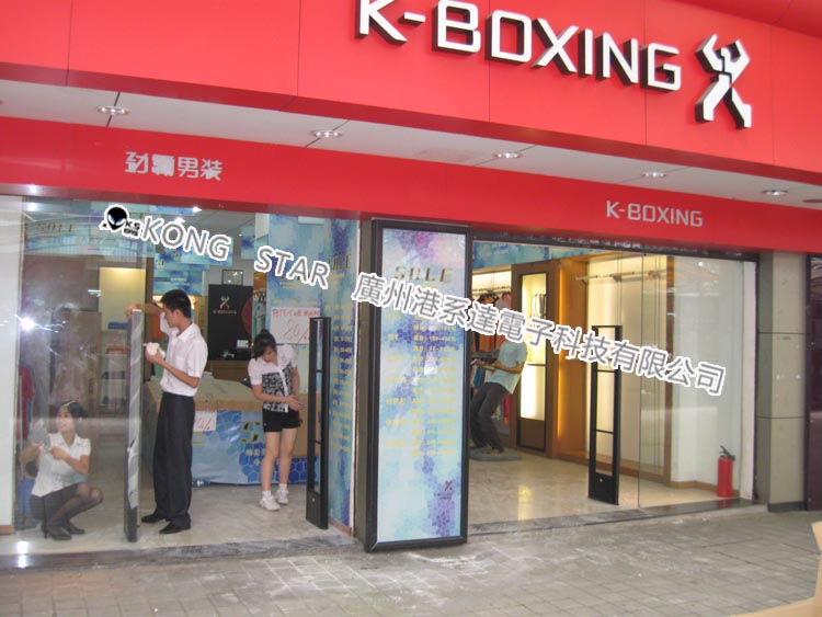 廣園景泰店