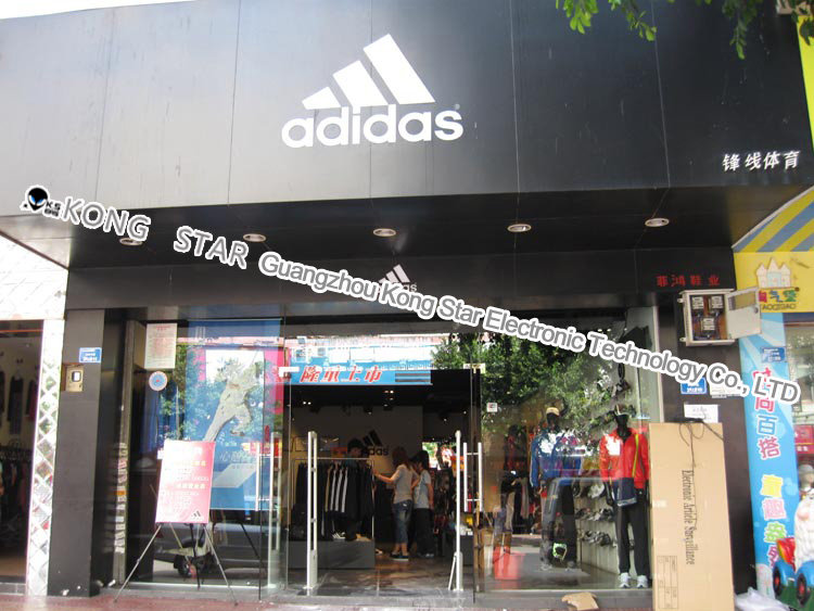 Huadu Shiling (Adidas)