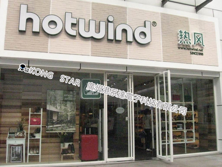 南寧萬達廣場店