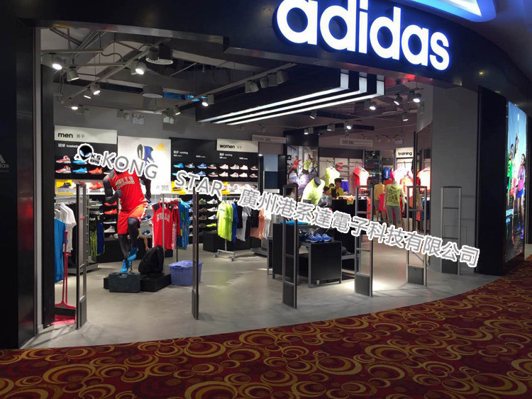 南海鹏瑞利廣場（Adidas）