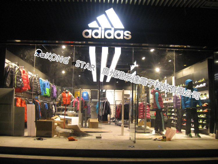 佛山蘿村時尚金都商場（Adidas店）