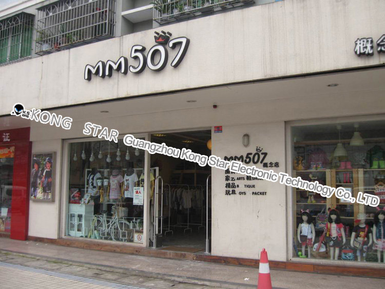 Haikou (MM507) 1 stores