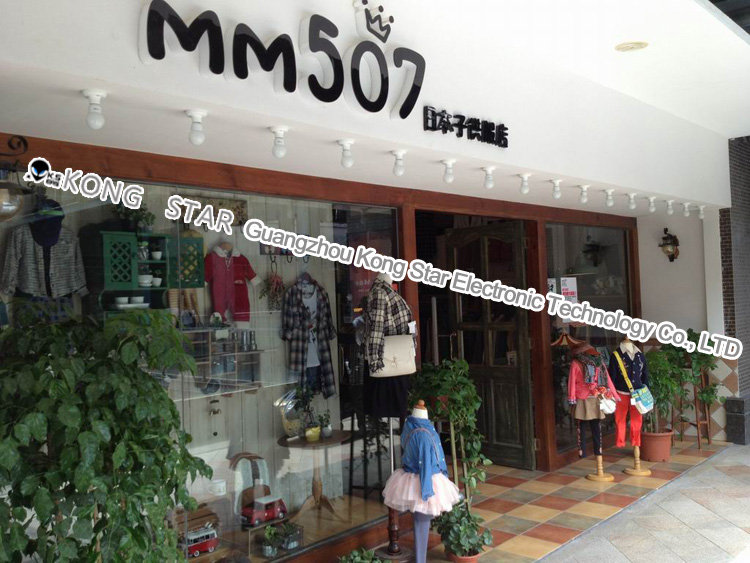 Haikou (MM507) 2 stores