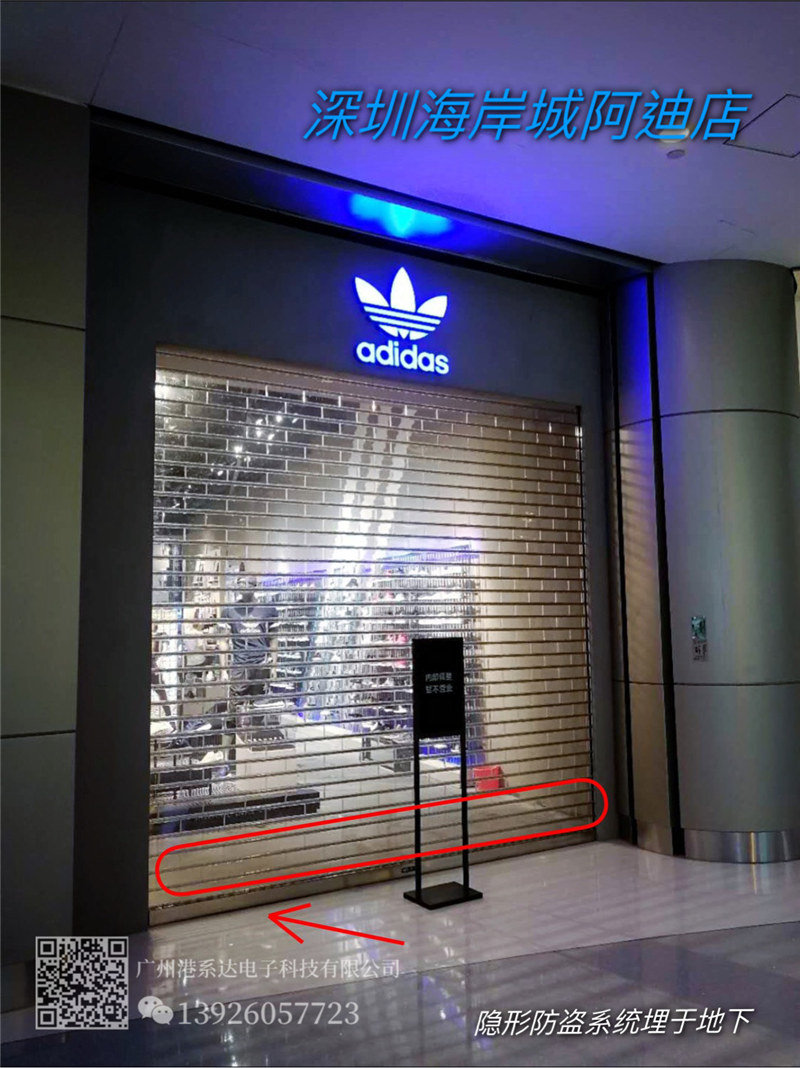 海岸城店（深圳）